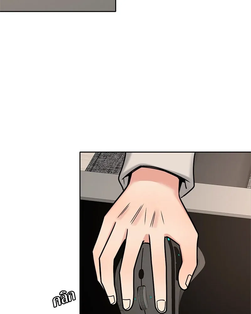 Level One Dreamersbrผู้ชนะรักนี้ต้องเป็น ตอนที่ 45 รูปที่ 20