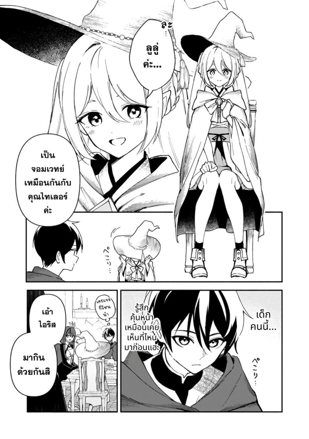 Manga-lc-com อ่านมังงะ อ่านการ์ตูน ออนไลน์ ฟรี Around Thirty Majutsushi no Yurui Harem Life Isekai to Gendai wo Ikikishite Nonbiri Kurashimasu ตอนที่ 1 2 3 4 5 6 7 8 9 10 11 12 13 14 ฟรี ไม่มีโฆษณา Manga-lc - อ่าน มังงะ อ่าน การ์ตูน ออนไลน์ อ่านมังงะ ฟรี