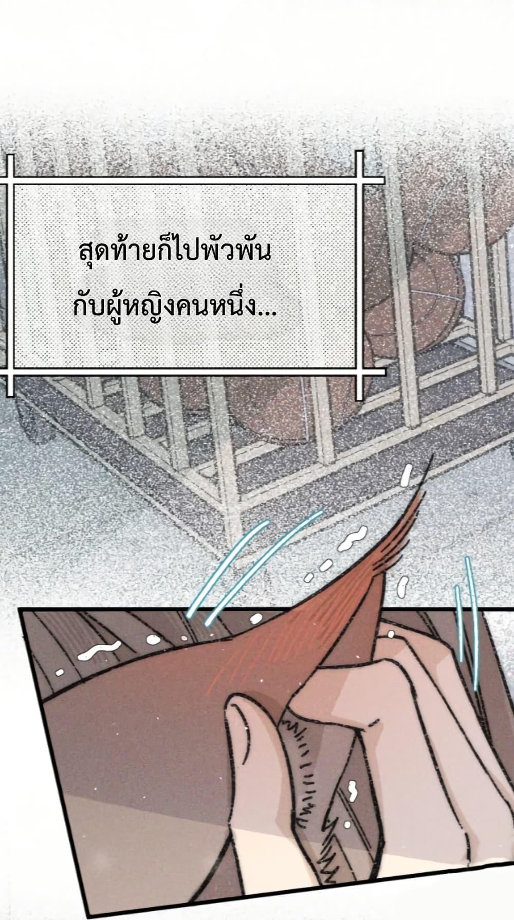 Manga-lc-com อ่านมังงะ อ่านการ์ตูน ออนไลน์ ฟรี Don’t Touch My Ears ตอนที่ 1 2 3 4 5 6 7 8 9 10 11 12 13 14 ฟรี ไม่มีโฆษณา Manga-lc - อ่าน มังงะ อ่าน การ์ตูน ออนไลน์ อ่านมังงะ ฟรี