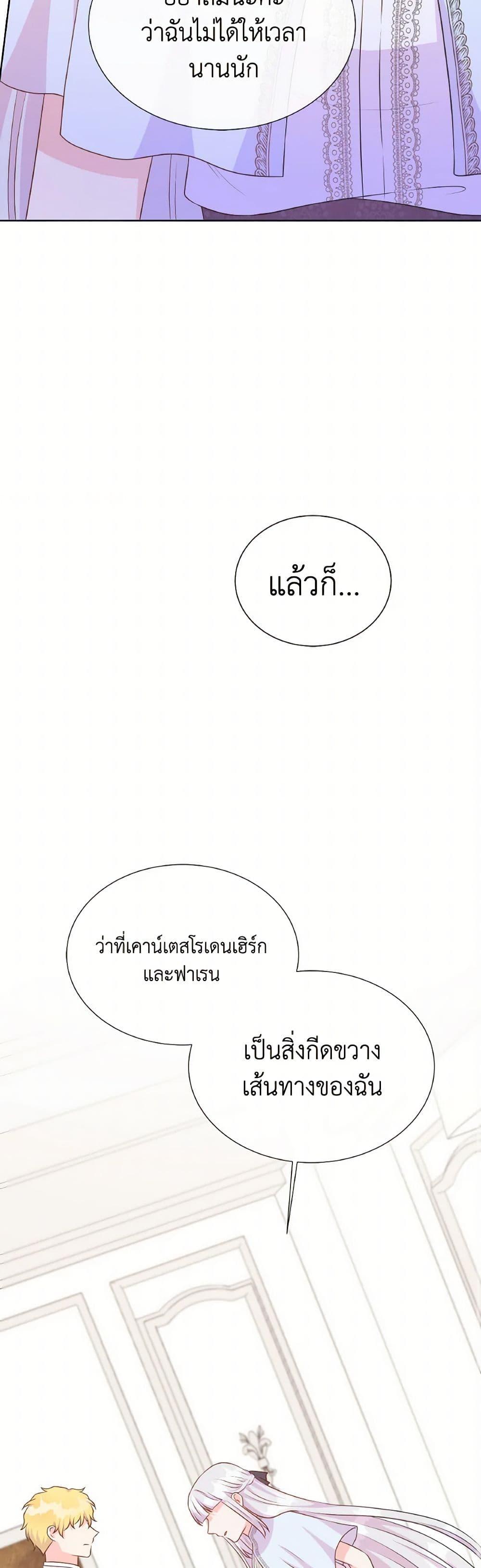 Manga-lc-com อ่านมังงะ อ่านการ์ตูน ออนไลน์ ฟรี Don’t Trust the Female Lead ตอนที่ 1 2 3 4 5 6 7 8 9 10 11 12 13 14 ฟรี ไม่มีโฆษณา Manga-lc - อ่าน มังงะ อ่าน การ์ตูน ออนไลน์ อ่านมังงะ ฟรี