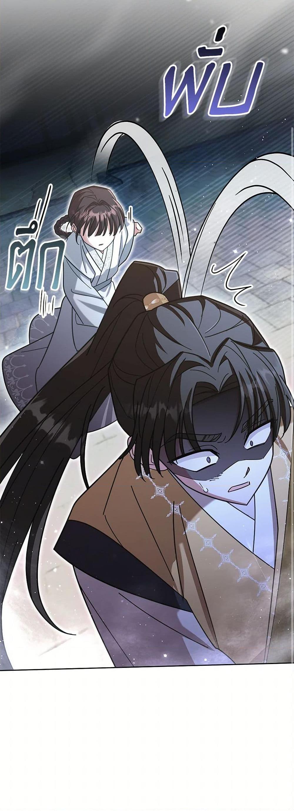 Manga-lc-com อ่านมังงะ อ่านการ์ตูน ออนไลน์ ฟรี The Overflowing Elixir of the Fallen House ตอนที่ 1 2 3 4 5 6 7 8 9 10 11 12 13 14 ฟรี ไม่มีโฆษณา Manga-lc - อ่าน มังงะ อ่าน การ์ตูน ออนไลน์ อ่านมังงะ ฟรี