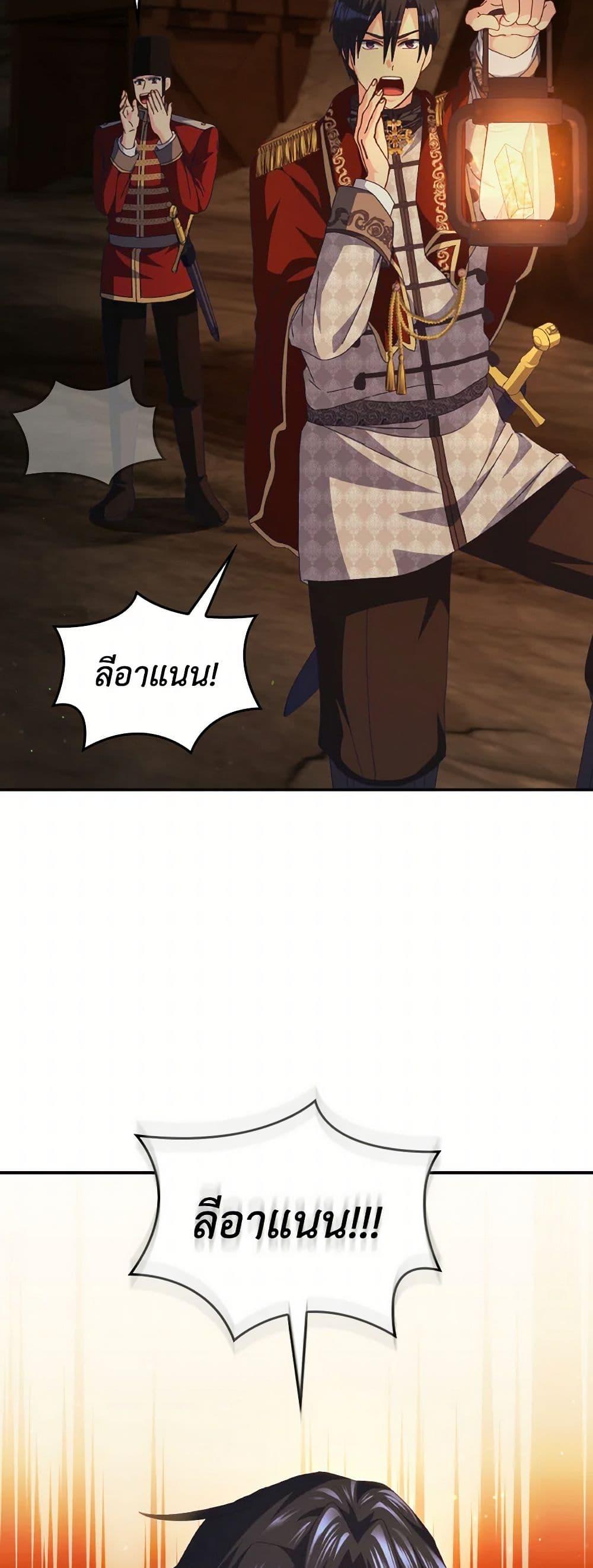 Manga-lc-com อ่านมังงะ อ่านการ์ตูน ออนไลน์ ฟรี I Don’t Want to Be Loved ตอนที่ 1 2 3 4 5 6 7 8 9 10 11 12 13 14 ฟรี ไม่มีโฆษณา Manga-lc - อ่าน มังงะ อ่าน การ์ตูน ออนไลน์ อ่านมังงะ ฟรี