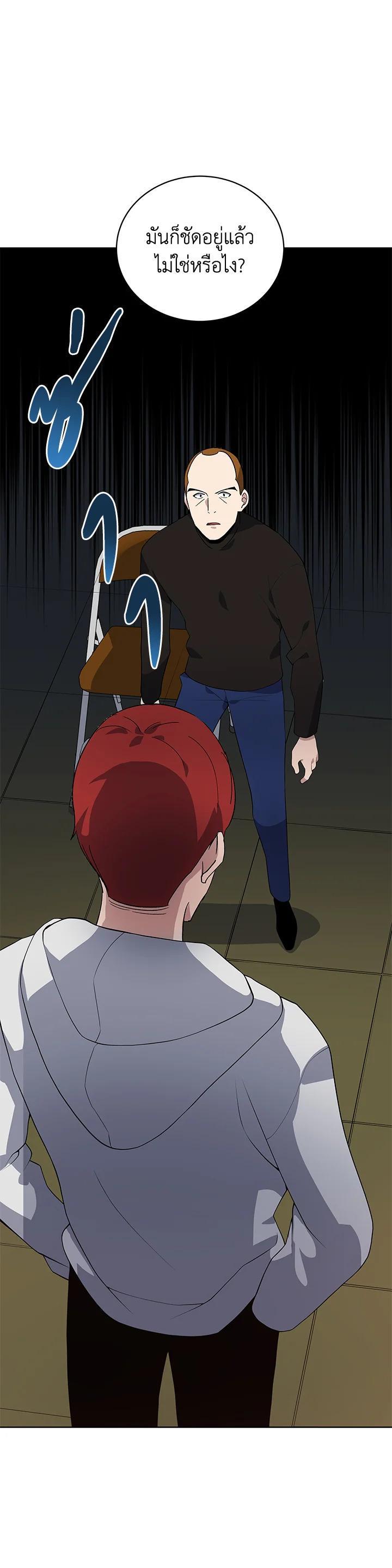 Manga-lc-com อ่านมังงะ อ่านการ์ตูน ออนไลน์ ฟรี The Descent of the Demonic Master ตอนที่ 1 2 3 4 5 6 7 8 9 10 11 12 13 14 ฟรี ไม่มีโฆษณา Manga-lc - อ่าน มังงะ อ่าน การ์ตูน ออนไลน์ อ่านมังงะ ฟรี