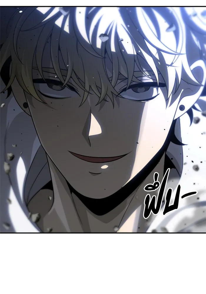 อดีตบอสหอคอย ตอนที่ 79 รูปที่ 17