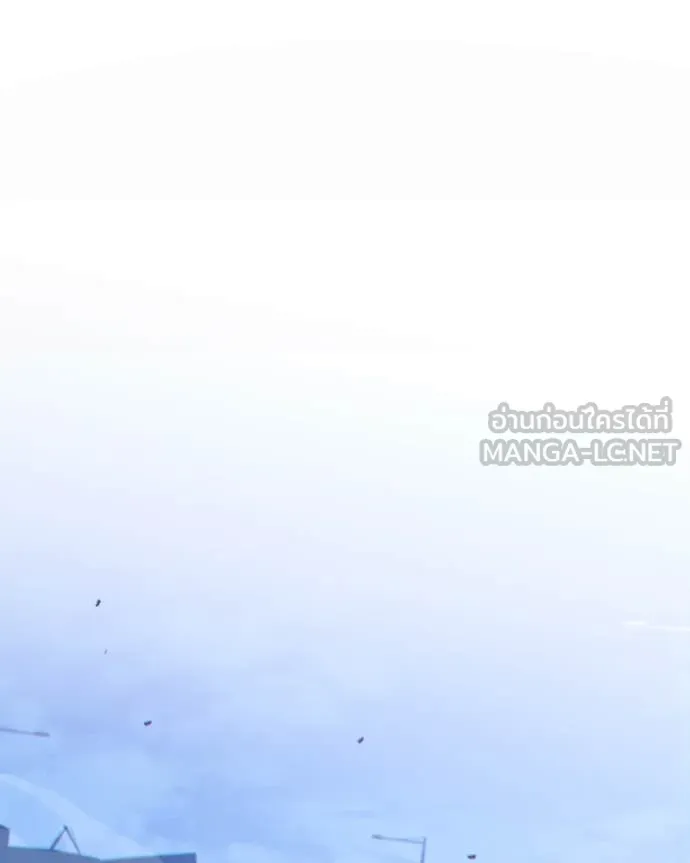 โทษที พื้นที่นี้ ตอนที่ 38 รูปที่ 140