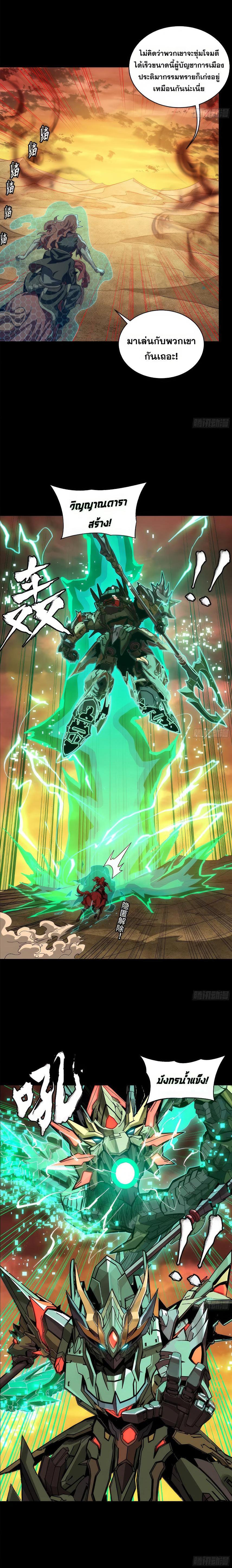 Manga-lc-com อ่านมังงะ อ่านการ์ตูน ออนไลน์ ฟรี Legend of Star General ตอนที่ 1 2 3 4 5 6 7 8 9 10 11 12 13 14 ฟรี ไม่มีโฆษณา Manga-lc - อ่าน มังงะ อ่าน การ์ตูน ออนไลน์ อ่านมังงะ ฟรี