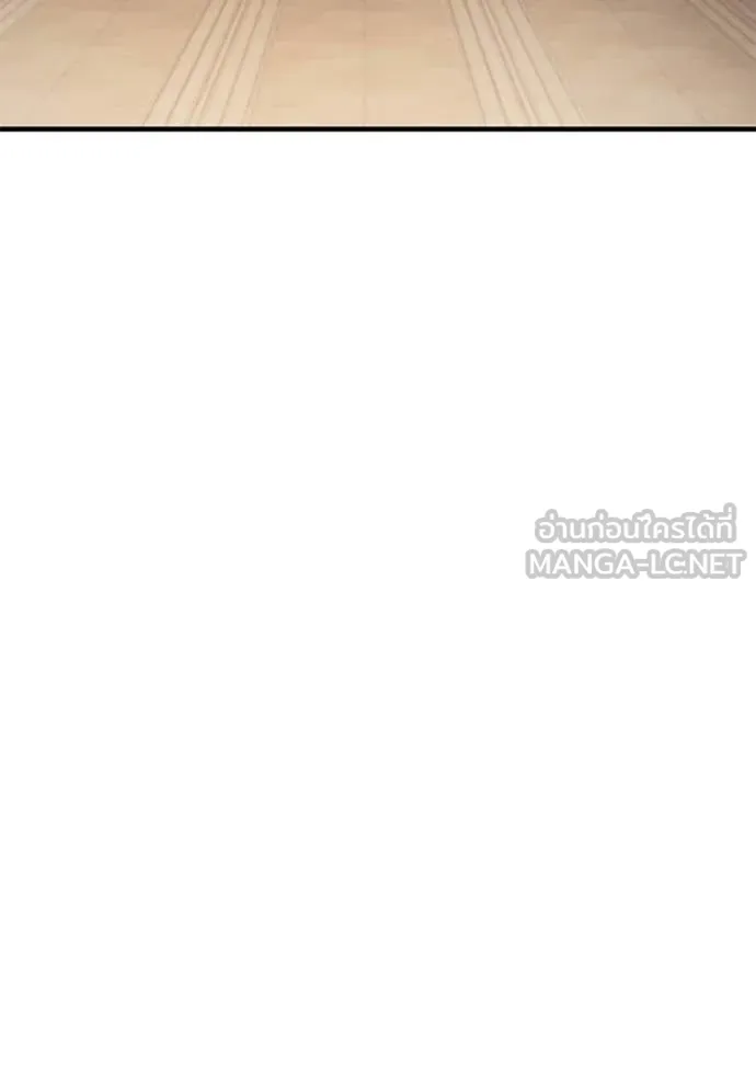 สนิมเชือดเลือดสาด ตอนที่ 49 รูปที่ 122