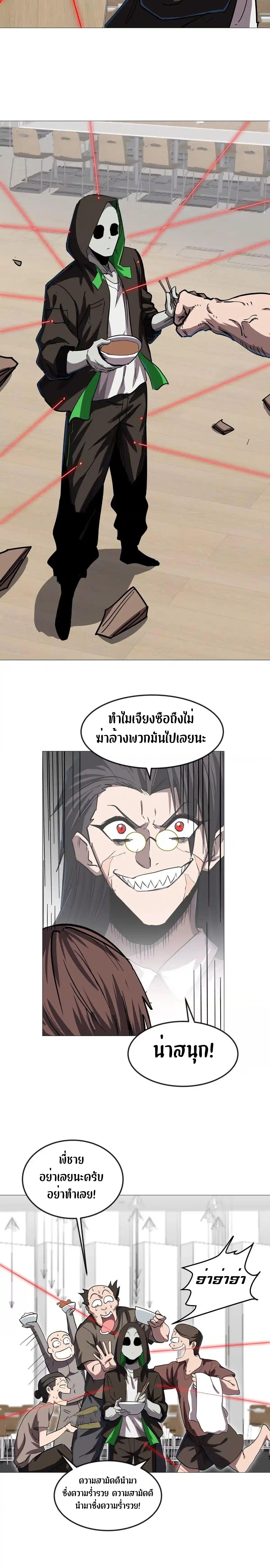 Manga-lc-com อ่านมังงะ อ่านการ์ตูน ออนไลน์ ฟรี Mr.Zombie ตอนที่ 1 2 3 4 5 6 7 8 9 10 11 12 13 14 ฟรี ไม่มีโฆษณา Manga-lc - อ่าน มังงะ อ่าน การ์ตูน ออนไลน์ อ่านมังงะ ฟรี