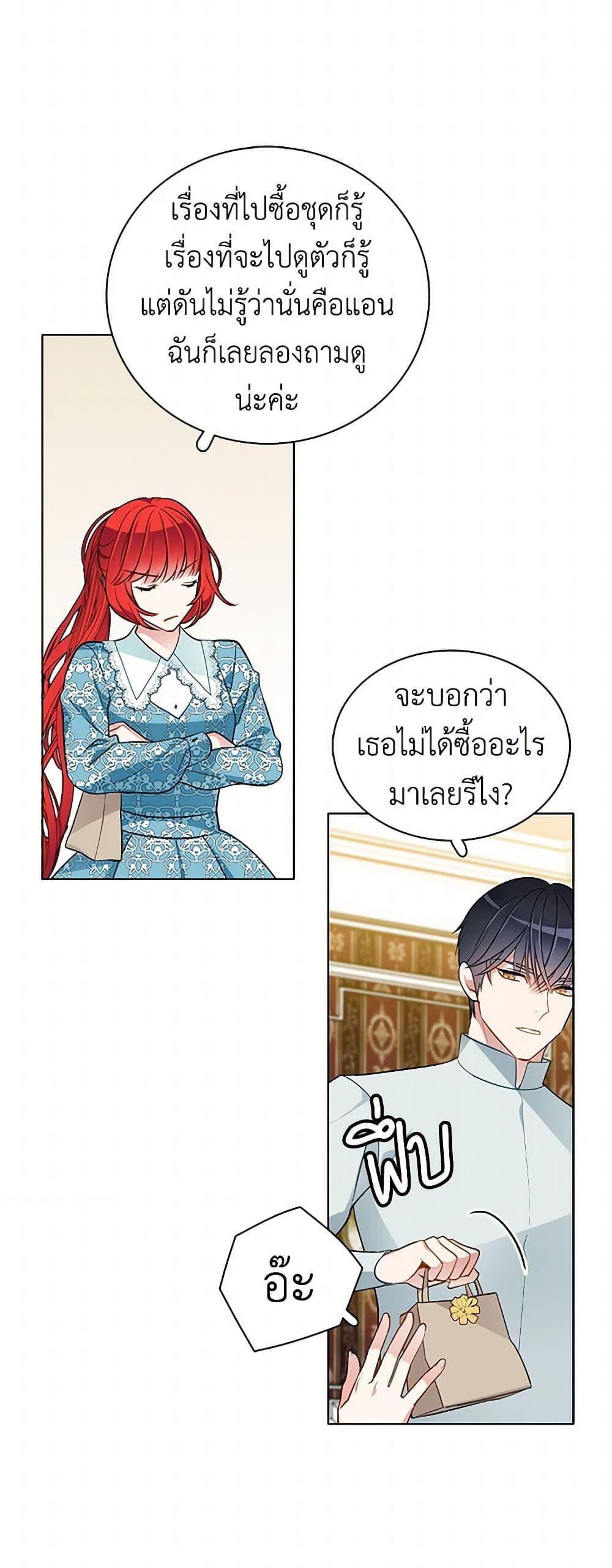Manga-lc-com อ่านมังงะ อ่านการ์ตูน ออนไลน์ ฟรี The Detective Of Muiella ตอนที่ 1 2 3 4 5 6 7 8 9 10 11 12 13 14 ฟรี ไม่มีโฆษณา Manga-lc - อ่าน มังงะ อ่าน การ์ตูน ออนไลน์ อ่านมังงะ ฟรี