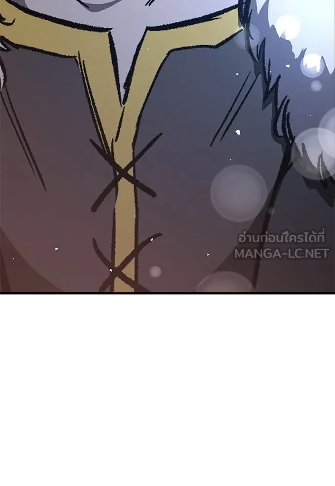 ผู้พิทักษ์เถื่อน ตอนที่ 25 รูปที่ 114