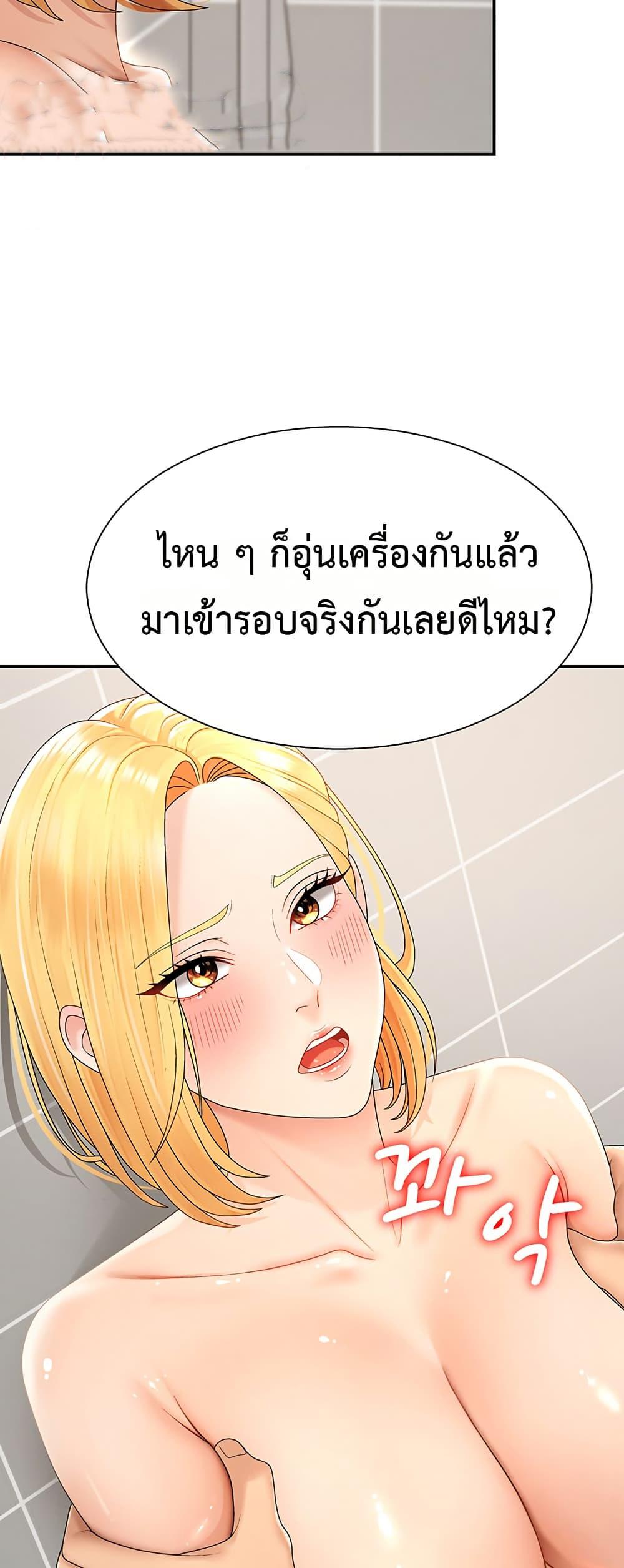 Doujin-Lc- อ่าน โดจิน มังฮวา เกาหลี ญี่ปุ่น จีน แปลไทย Repay With Your ตอนที่ 1 2 3 4 5 6 7 8 9 10 11 12 13 14 ฟรี ไม่มีโฆษณา อ่าน โดจิน Manhwa เกาหลี ญี่ปุ่น จีน เรามีครบ คัดมาให้เน้นๆ โดจิน 18+ รับประกันความฟินโดย  Doujin Lc