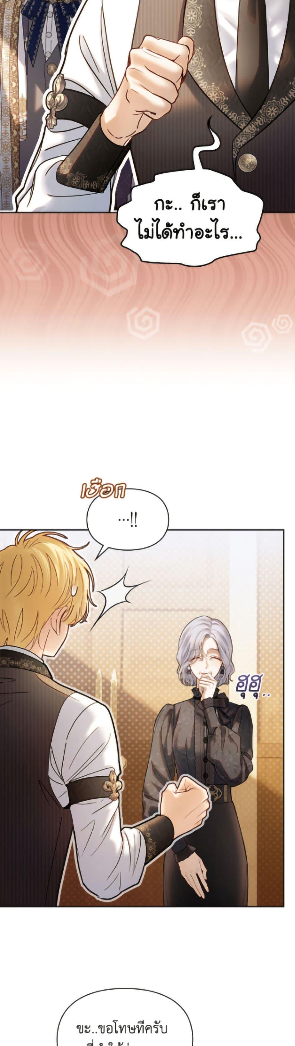 Manga-lc-com อ่านมังงะ อ่านการ์ตูน ออนไลน์ ฟรี Baby Prisoner of the Winter Castle ตอนที่ 1 2 3 4 5 6 7 8 9 10 11 12 13 14 ฟรี ไม่มีโฆษณา Manga-lc - อ่าน มังงะ อ่าน การ์ตูน ออนไลน์ อ่านมังงะ ฟรี