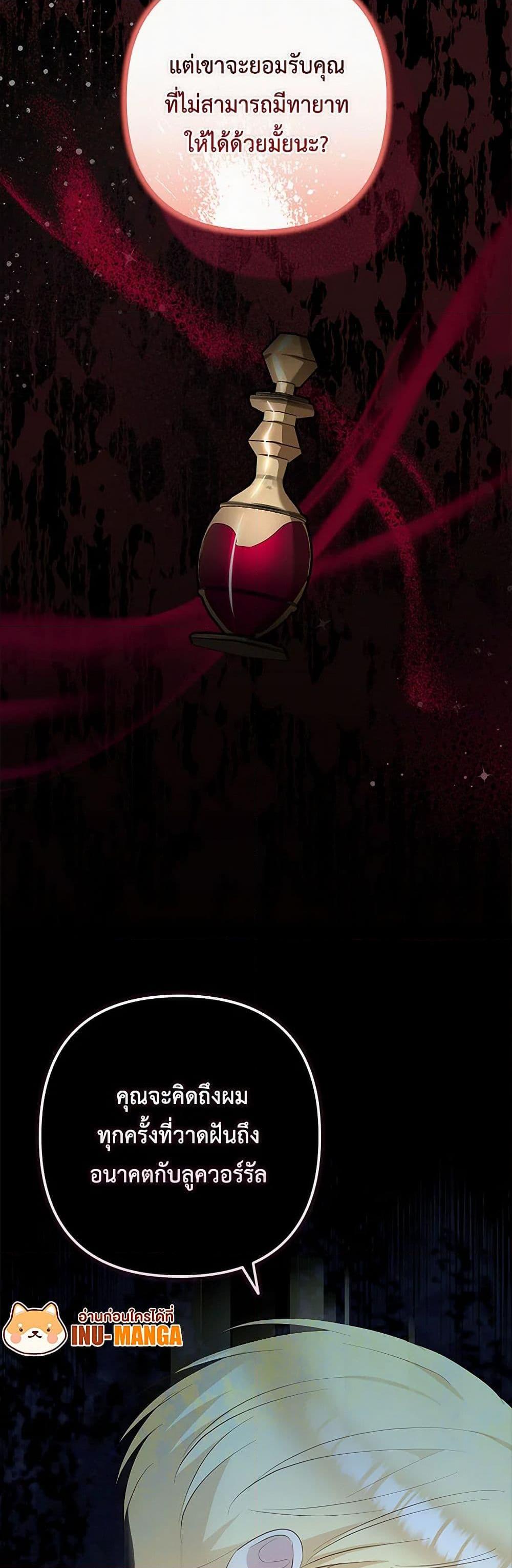 Manga-lc-com อ่านมังงะ อ่านการ์ตูน ออนไลน์ ฟรี Two Names of Night ตอนที่ 1 2 3 4 5 6 7 8 9 10 11 12 13 14 ฟรี ไม่มีโฆษณา Manga-lc - อ่าน มังงะ อ่าน การ์ตูน ออนไลน์ อ่านมังงะ ฟรี