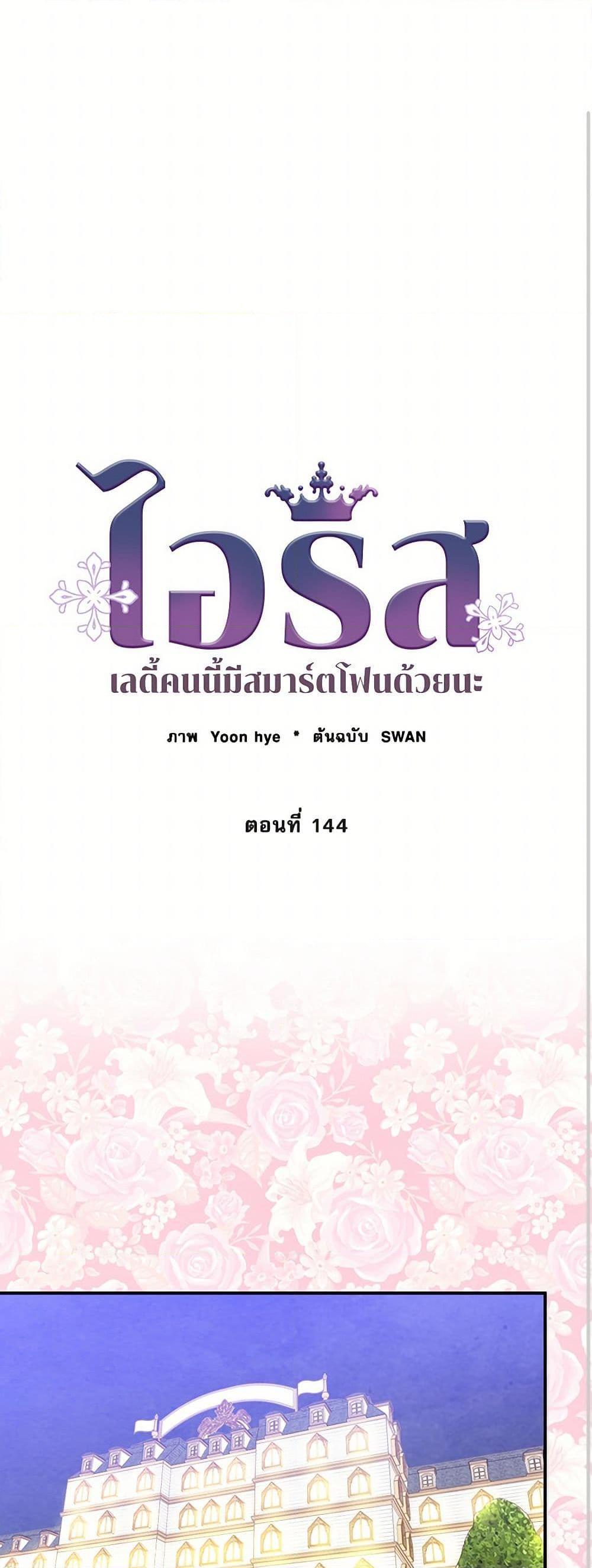 Manga-lc-com อ่านมังงะ อ่านการ์ตูน ออนไลน์ ฟรี Iris – The Lady and Her Smartphone ตอนที่ 1 2 3 4 5 6 7 8 9 10 11 12 13 14 ฟรี ไม่มีโฆษณา Manga-lc - อ่าน มังงะ อ่าน การ์ตูน ออนไลน์ อ่านมังงะ ฟรี