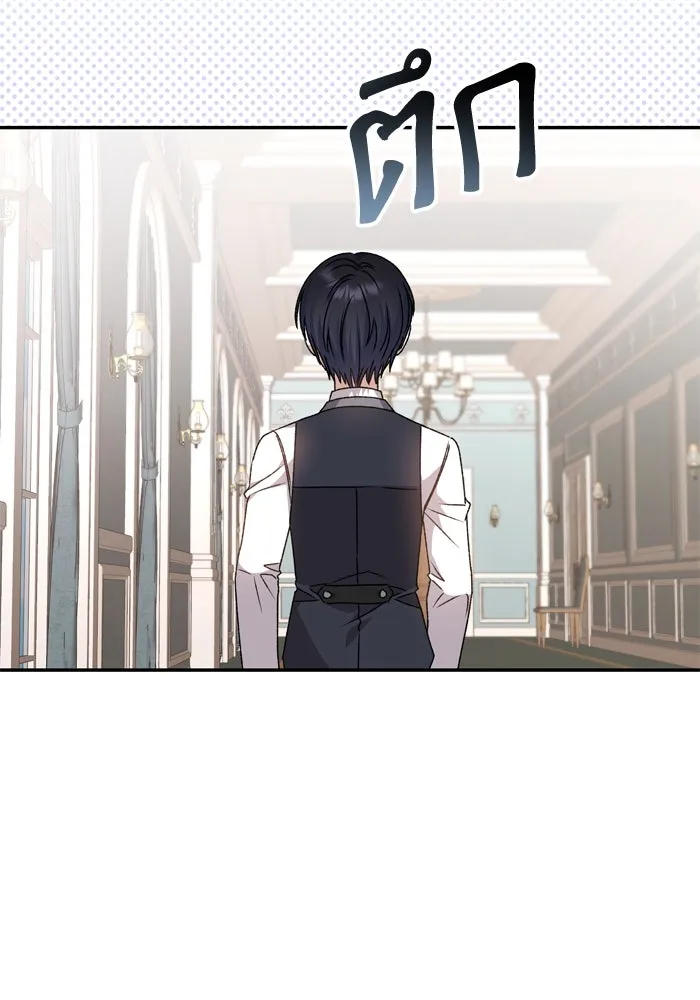 เกิดใหม่คราวนี้ ขอเป็นคนดีดูสักครั้ง ตอนที่ 36 รูปที่ 52