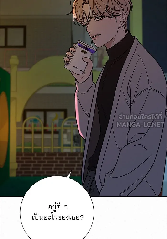 ปฏิบัติการรักวุ่นหัวใจ ตอนที่ 28 รูปที่ 63
