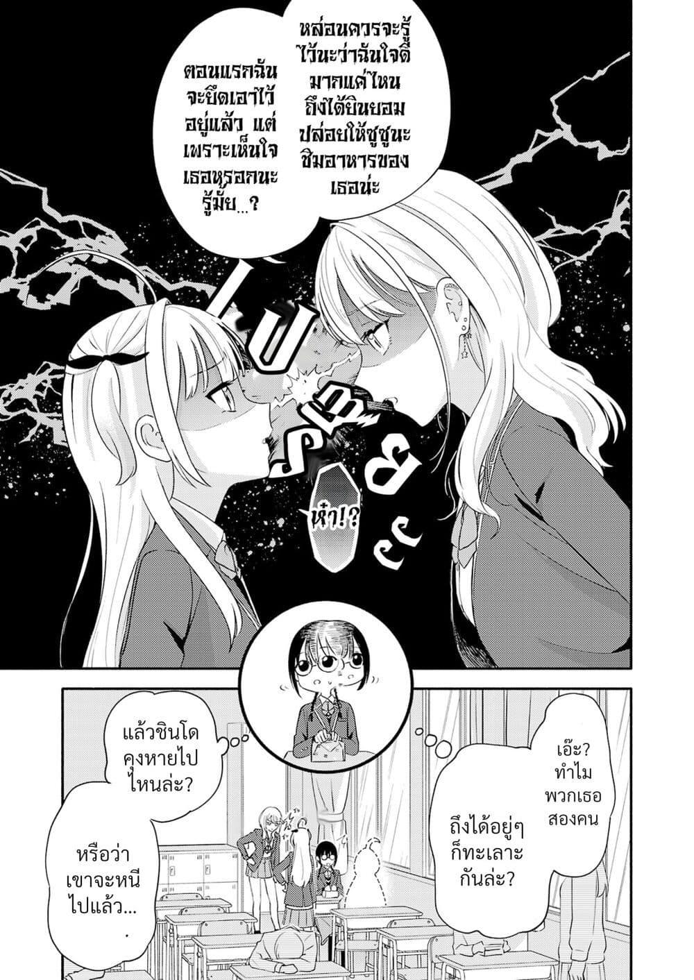 Manga-lc-com อ่านมังงะ อ่านการ์ตูน ออนไลน์ ฟรี Osananajimi no Watashi wa Mob de Itai no ni, Nazeka Heroine no Renai Taishou ni Natte Iru. ตอนที่ 1 2 3 4 5 6 7 8 9 10 11 12 13 14 ฟรี ไม่มีโฆษณา Manga-lc - อ่าน มังงะ อ่าน การ์ตูน ออนไลน์ อ่านมังงะ ฟรี
