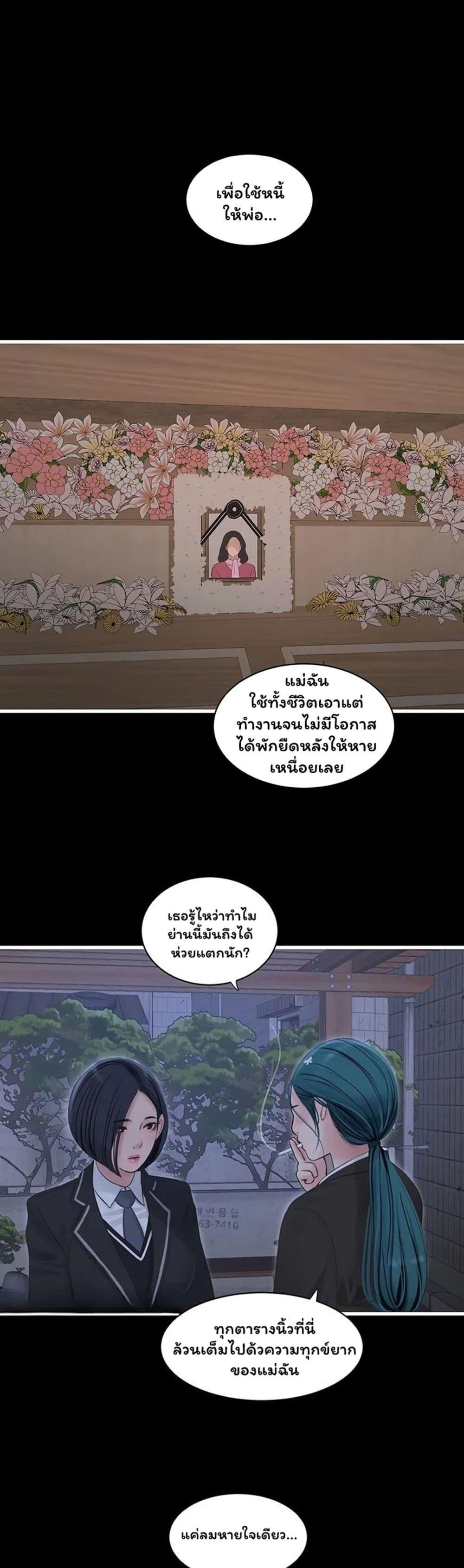 Doujin-Lc- อ่าน โดจิน มังฮวา เกาหลี ญี่ปุ่น จีน แปลไทย The Hole Diary ตอนที่ 1 2 3 4 5 6 7 8 9 10 11 12 13 14 ฟรี ไม่มีโฆษณา อ่าน โดจิน Manhwa เกาหลี ญี่ปุ่น จีน เรามีครบ คัดมาให้เน้นๆ โดจิน 18+ รับประกันความฟินโดย  Doujin Lc