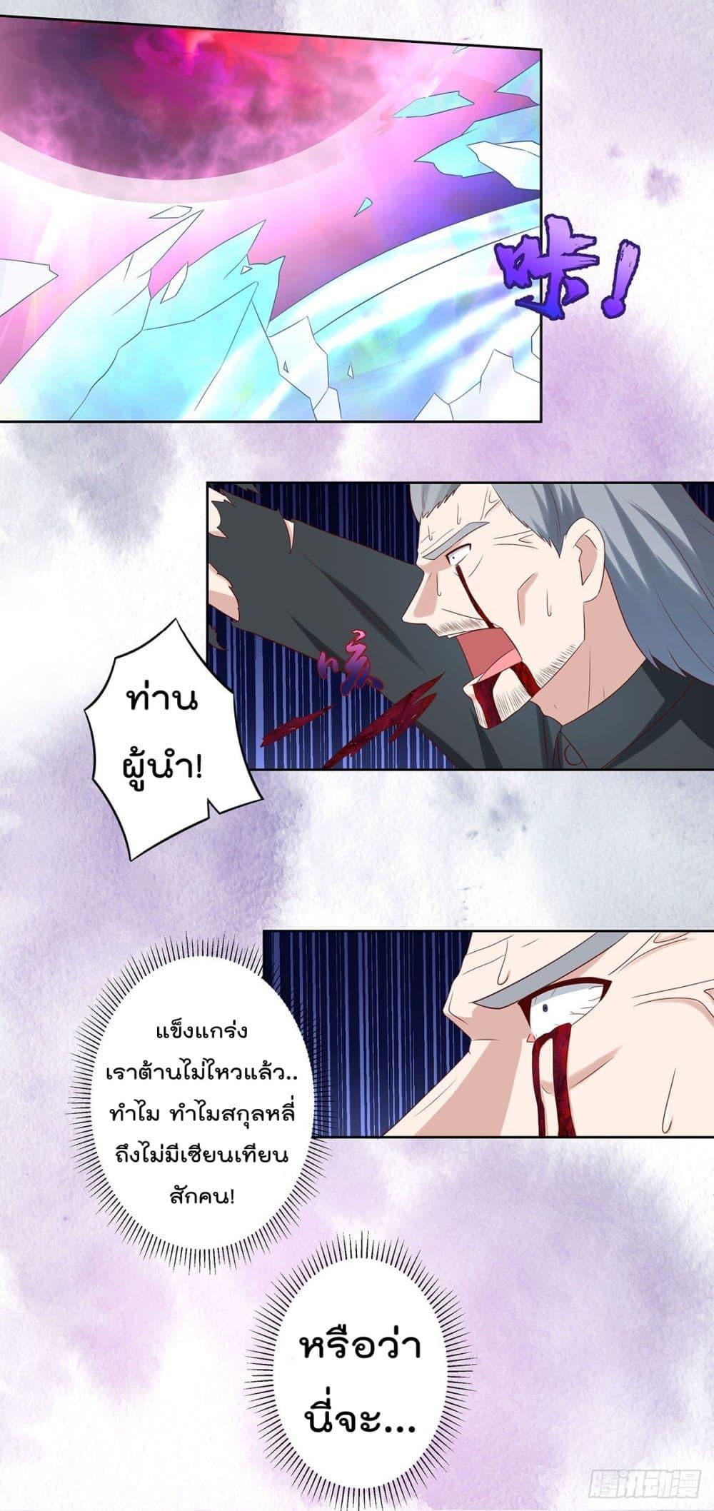 Manga-lc-com อ่านมังงะ อ่านการ์ตูน ออนไลน์ ฟรี The Cultivators Guardian in The City ตอนที่ 1 2 3 4 5 6 7 8 9 10 11 12 13 14 ฟรี ไม่มีโฆษณา Manga-lc - อ่าน มังงะ อ่าน การ์ตูน ออนไลน์ อ่านมังงะ ฟรี