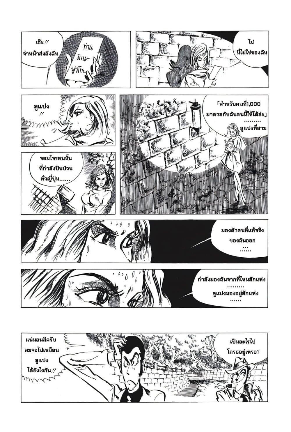 Manga-lc-com อ่านมังงะ อ่านการ์ตูน ออนไลน์ ฟรี Lupin the third ตอนที่ 1 2 3 4 5 6 7 8 9 10 11 12 13 14 ฟรี ไม่มีโฆษณา Manga-lc - อ่าน มังงะ อ่าน การ์ตูน ออนไลน์ อ่านมังงะ ฟรี