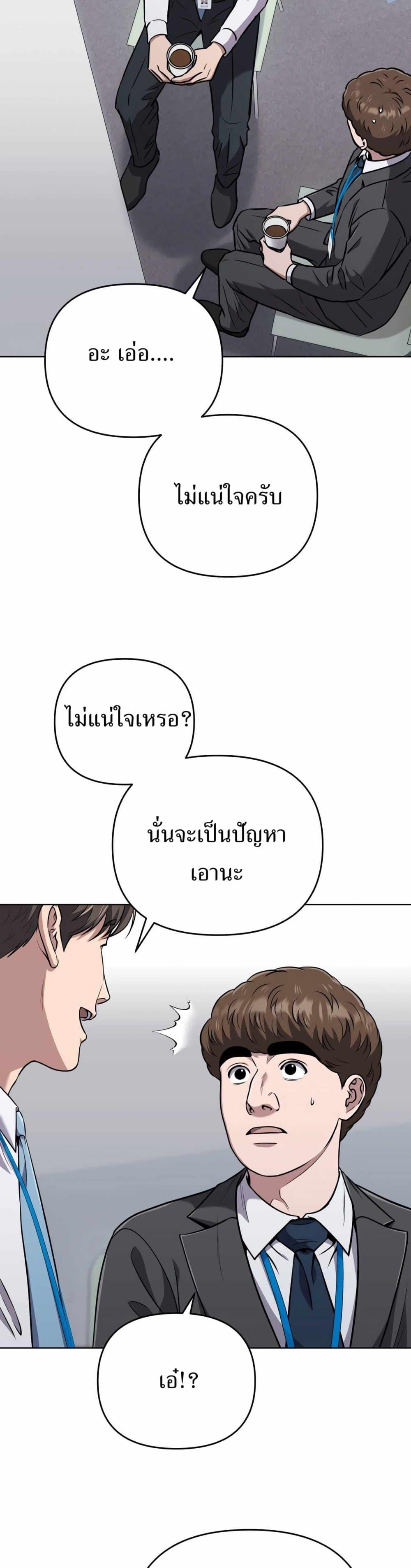 Manga-lc-com อ่านมังงะ อ่านการ์ตูน ออนไลน์ ฟรี New Employee Kim Chul-Soo ตอนที่ 1 2 3 4 5 6 7 8 9 10 11 12 13 14 ฟรี ไม่มีโฆษณา Manga-lc - อ่าน มังงะ อ่าน การ์ตูน ออนไลน์ อ่านมังงะ ฟรี