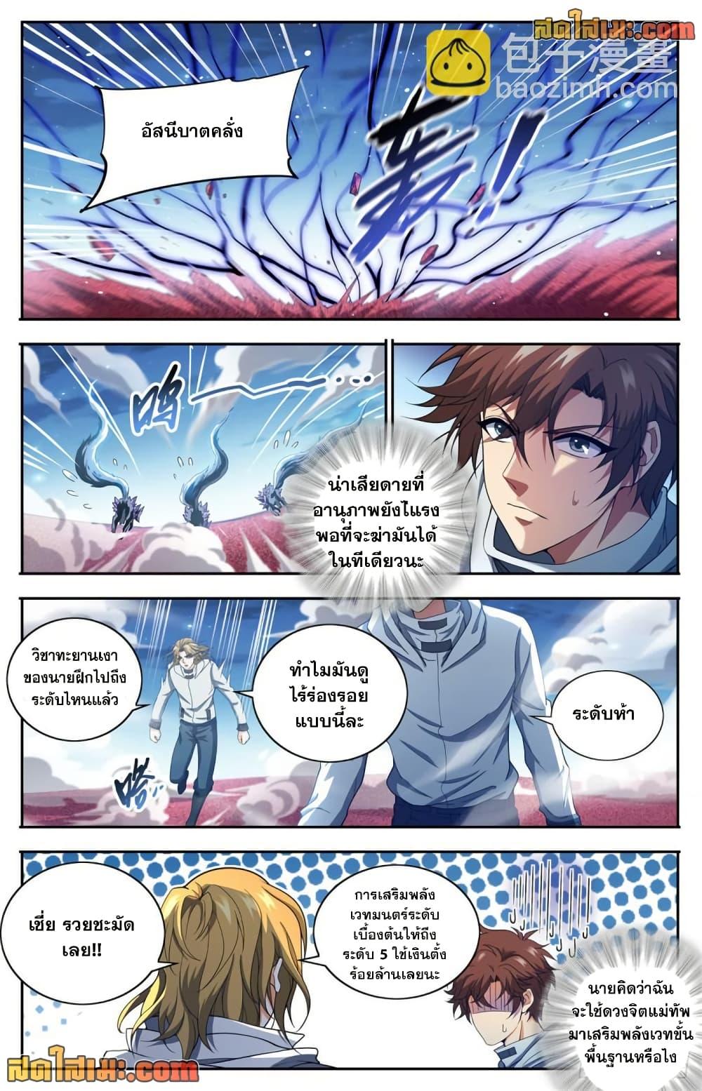 Manga-lc-com อ่านมังงะ อ่านการ์ตูน ออนไลน์ ฟรี Versatile Mage จอมเวทย์เต็มพิกัด ตอนที่ 1 2 3 4 5 6 7 8 9 10 11 12 13 14 ฟรี ไม่มีโฆษณา Manga-lc - อ่าน มังงะ อ่าน การ์ตูน ออนไลน์ อ่านมังงะ ฟรี