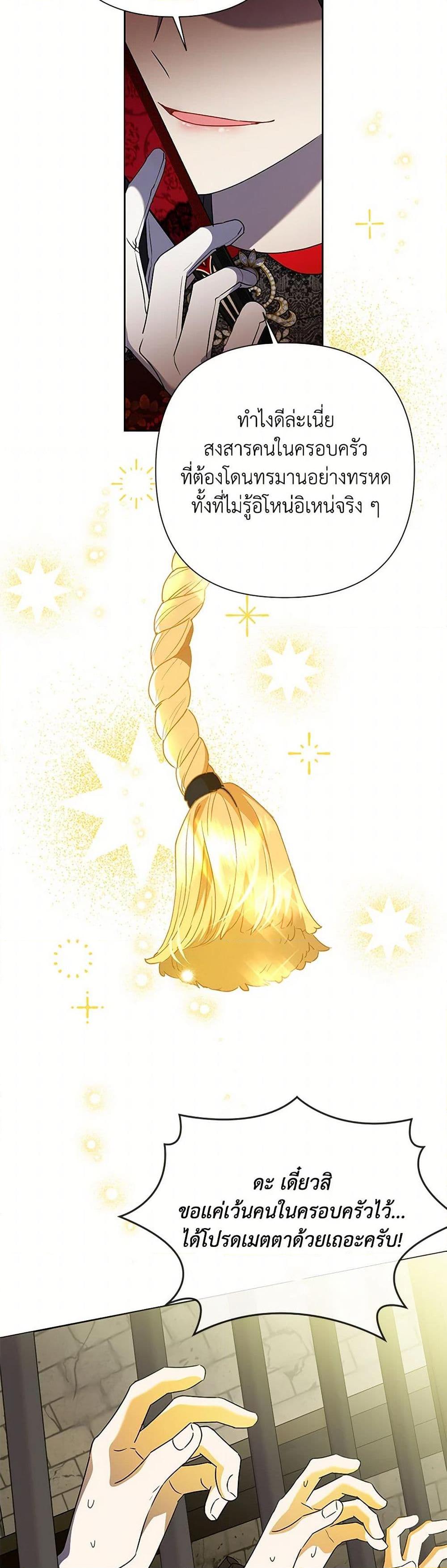 Manga-lc-com อ่านมังงะ อ่านการ์ตูน ออนไลน์ ฟรี Today the Villainess Has Fun Again ตอนที่ 1 2 3 4 5 6 7 8 9 10 11 12 13 14 ฟรี ไม่มีโฆษณา Manga-lc - อ่าน มังงะ อ่าน การ์ตูน ออนไลน์ อ่านมังงะ ฟรี