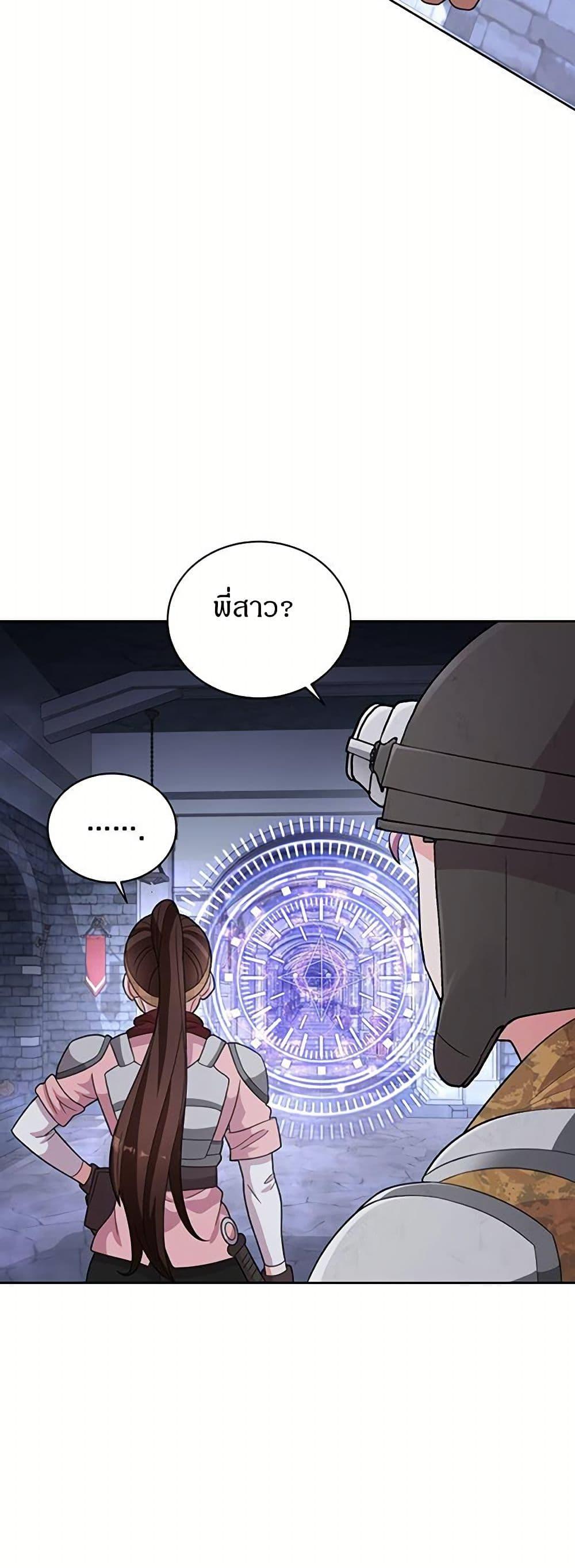 Manga-lc-com อ่านมังงะ อ่านการ์ตูน ออนไลน์ ฟรี The Female Lead Acquires Cheat Skills ตอนที่ 1 2 3 4 5 6 7 8 9 10 11 12 13 14 ฟรี ไม่มีโฆษณา Manga-lc - อ่าน มังงะ อ่าน การ์ตูน ออนไลน์ อ่านมังงะ ฟรี