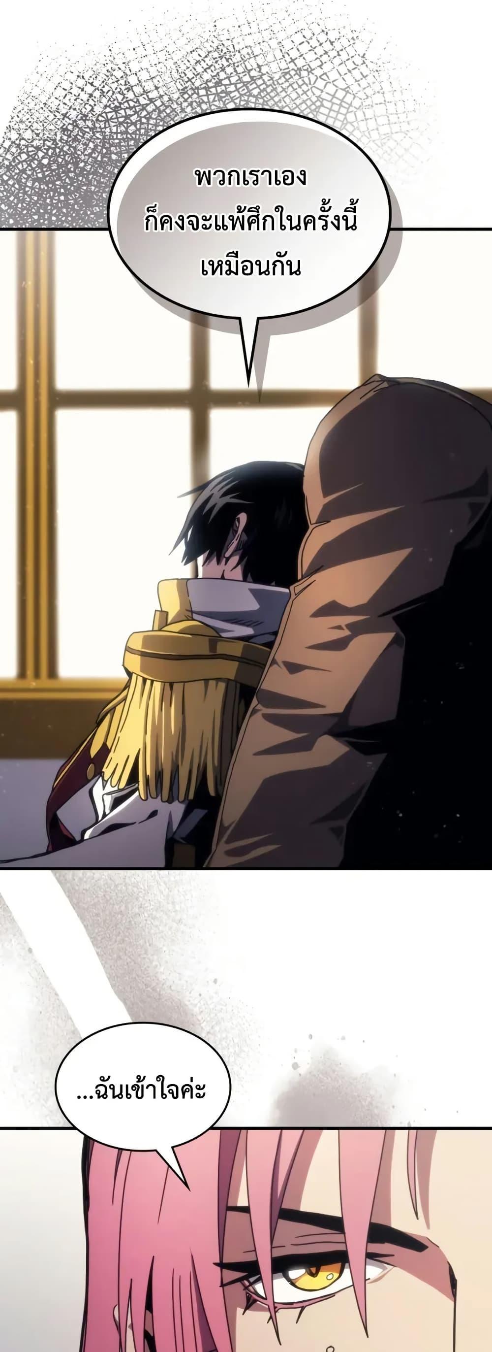 Manga-lc-com อ่านมังงะ อ่านการ์ตูน ออนไลน์ ฟรี Mr Devourer, Please Act Like a Final Boss ตอนที่ 1 2 3 4 5 6 7 8 9 10 11 12 13 14 ฟรี ไม่มีโฆษณา Manga-lc - อ่าน มังงะ อ่าน การ์ตูน ออนไลน์ อ่านมังงะ ฟรี