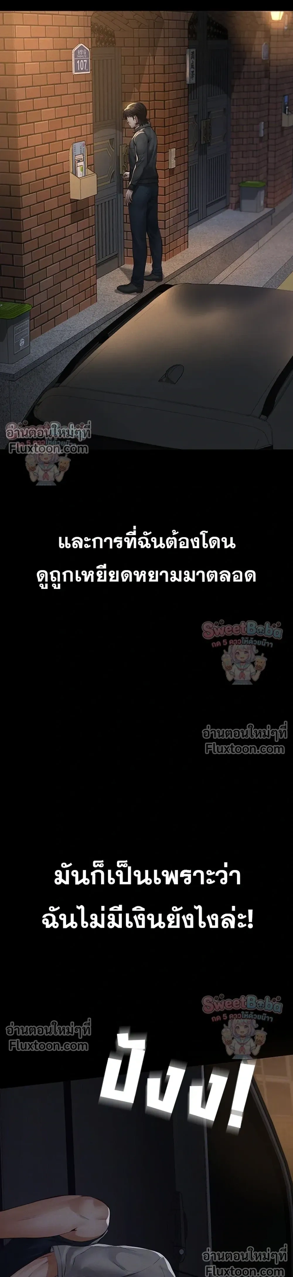 Doujin-Lc- อ่าน โดจิน มังฮวา เกาหลี ญี่ปุ่น จีน แปลไทย Papa Kacheu ความลับ 20 ปี กับลูกสาวที่ (ไม่) ใช่ลูก ตอนที่ 1 2 3 4 5 6 7 8 9 10 11 12 13 14 ฟรี ไม่มีโฆษณา อ่าน โดจิน Manhwa เกาหลี ญี่ปุ่น จีน เรามีครบ คัดมาให้เน้นๆ โดจิน 18+ รับประกันความฟินโดย  Doujin Lc