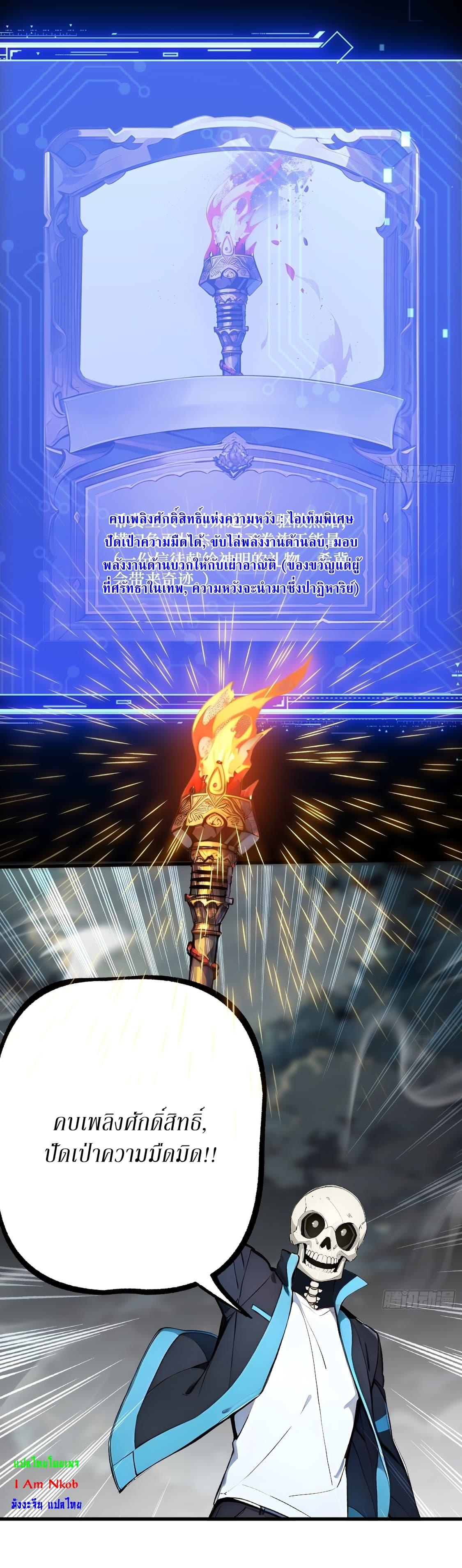 Manga-lc-com อ่านมังงะ อ่านการ์ตูน ออนไลน์ ฟรี Gods Of All People I Sacrificed Hundreds Of Millions Of Living Beings To Become A God ตอนที่ 1 2 3 4 5 6 7 8 9 10 11 12 13 14 ฟรี ไม่มีโฆษณา Manga-lc - อ่าน มังงะ อ่าน การ์ตูน ออนไลน์ อ่านมังงะ ฟรี