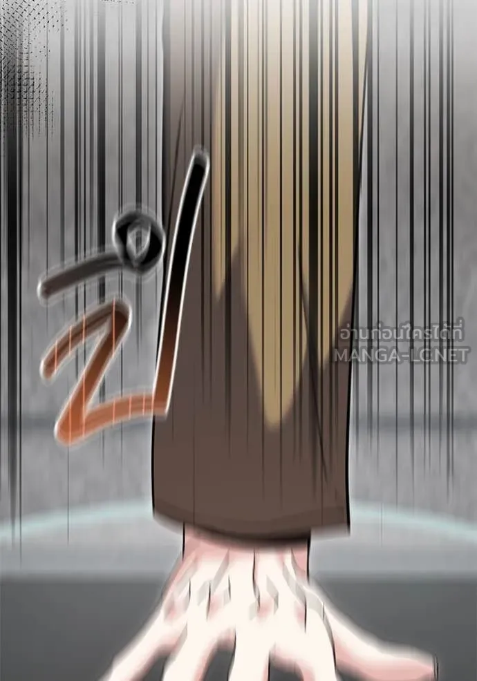 ออร่าดาราอัจฉริยะ ตอนที่ 59 รูปที่ 49