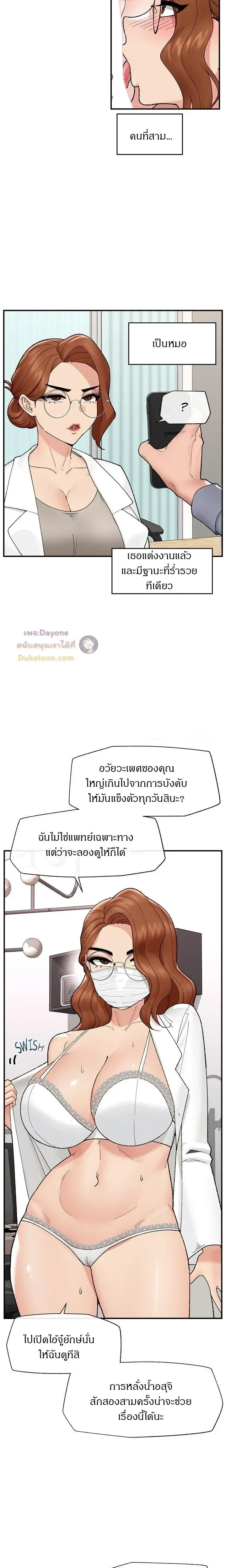 Doujin-Lc- อ่าน โดจิน มังฮวา เกาหลี ญี่ปุ่น จีน แปลไทย Hypnotist Security Guard พลิกชีวิตยามด้วยแอปสะกดเสียว ตอนที่ 1 2 3 4 5 6 7 8 9 10 11 12 13 14 ฟรี ไม่มีโฆษณา อ่าน โดจิน Manhwa เกาหลี ญี่ปุ่น จีน เรามีครบ คัดมาให้เน้นๆ โดจิน 18+ รับประกันความฟินโดย  Doujin Lc