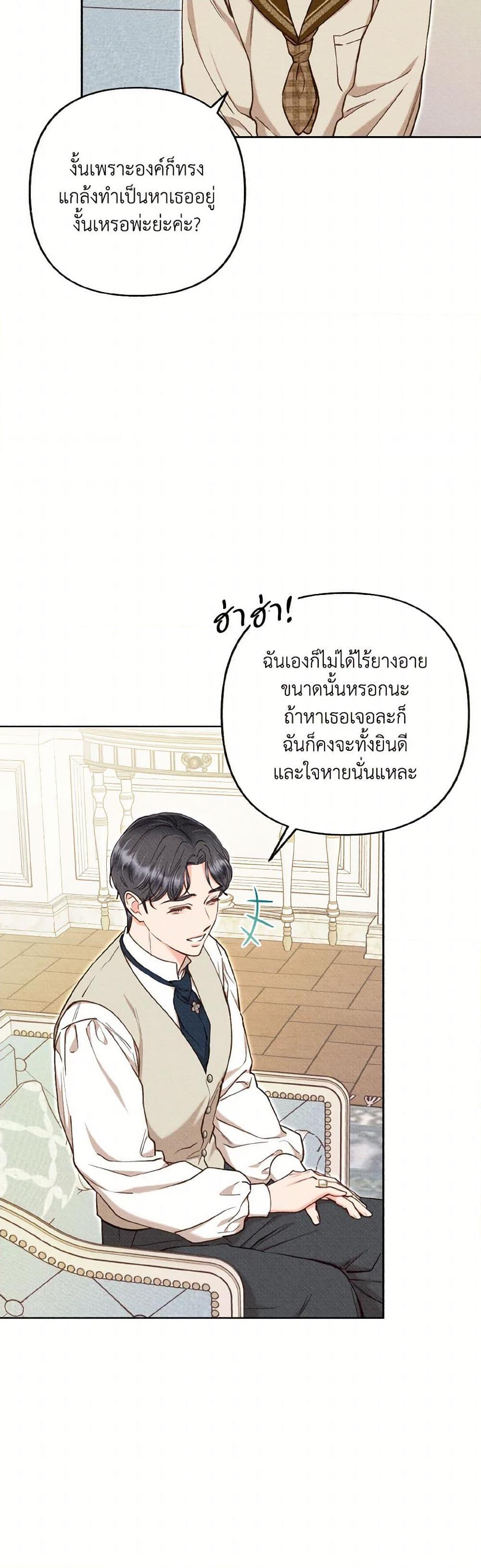 Manga-lc-com อ่านมังงะ อ่านการ์ตูน ออนไลน์ ฟรี Dear My Rude Darling With Multiple Personality ตอนที่ 1 2 3 4 5 6 7 8 9 10 11 12 13 14 ฟรี ไม่มีโฆษณา Manga-lc - อ่าน มังงะ อ่าน การ์ตูน ออนไลน์ อ่านมังงะ ฟรี