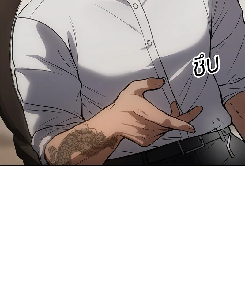 แบคXX ตอนที่ 47 รูปที่ 130