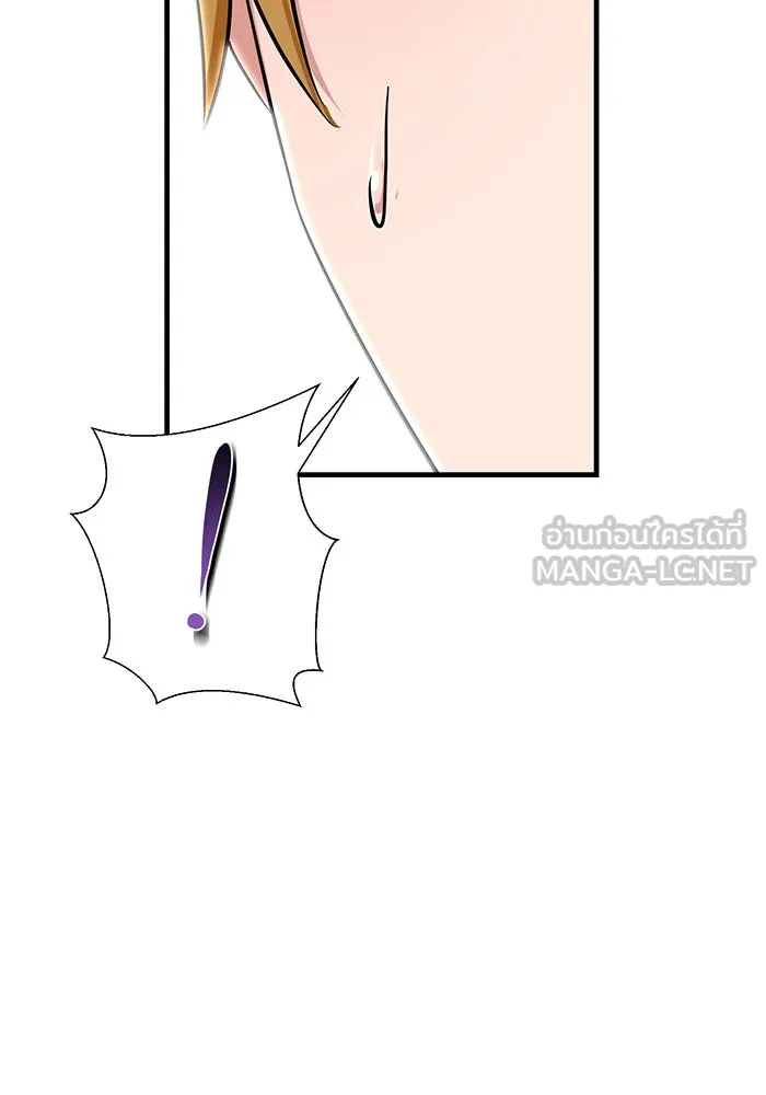 นางร้ายที่ไหนจะมีคุณธรรม ตอนที่ 143 รูปที่ 141