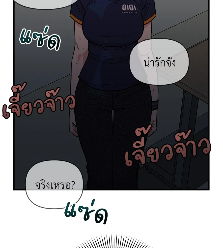 เพื่อนกันมันส์เกิน ตอนที่ 15 รูปที่ 107