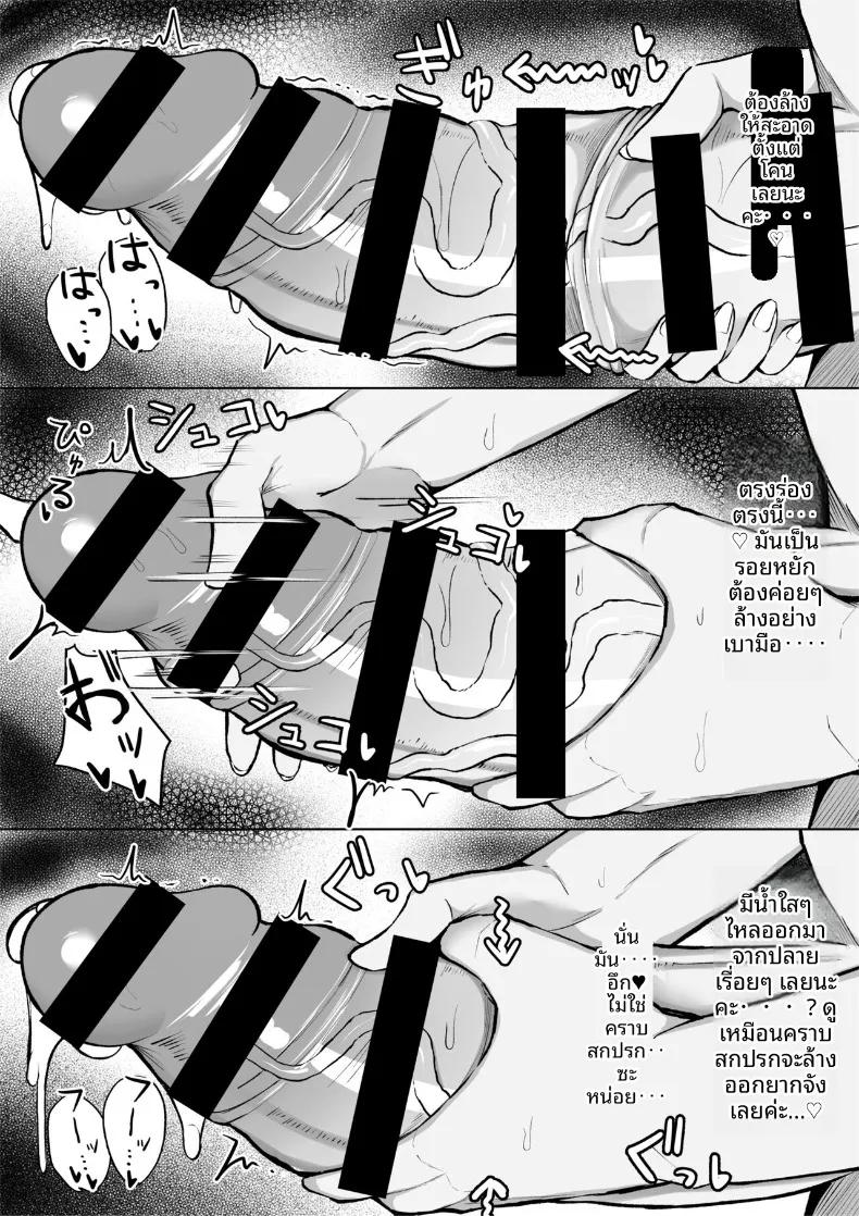 Doujin-Lc- อ่าน โดจิน มังฮวา เกาหลี ญี่ปุ่น จีน แปลไทย หลบฝนกับจิยูกิ (Hamidashi Mono) ตอนที่ 1 2 3 4 5 6 7 8 9 10 11 12 13 14 ฟรี ไม่มีโฆษณา อ่าน โดจิน Manhwa เกาหลี ญี่ปุ่น จีน เรามีครบ คัดมาให้เน้นๆ โดจิน 18+ รับประกันความฟินโดย  Doujin Lc