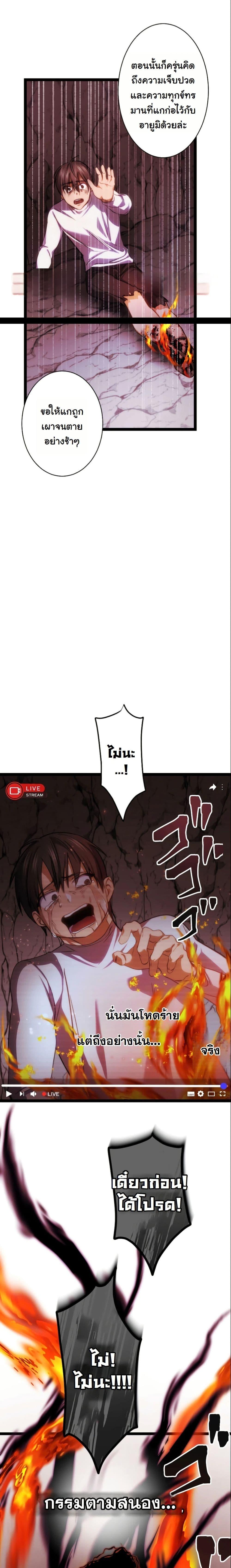 Manga-lc-com อ่านมังงะ อ่านการ์ตูน ออนไลน์ ฟรี Revenge of the Unrivaled Streamer ตอนที่ 1 2 3 4 5 6 7 8 9 10 11 12 13 14 ฟรี ไม่มีโฆษณา Manga-lc - อ่าน มังงะ อ่าน การ์ตูน ออนไลน์ อ่านมังงะ ฟรี