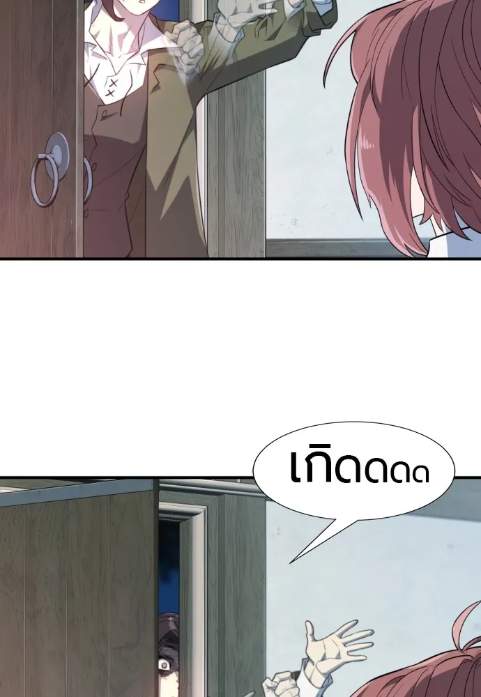 ยอดสถาปนิกผู้พิทักษ์อาณาจักร ตอนที่ 102 รูปที่ 70