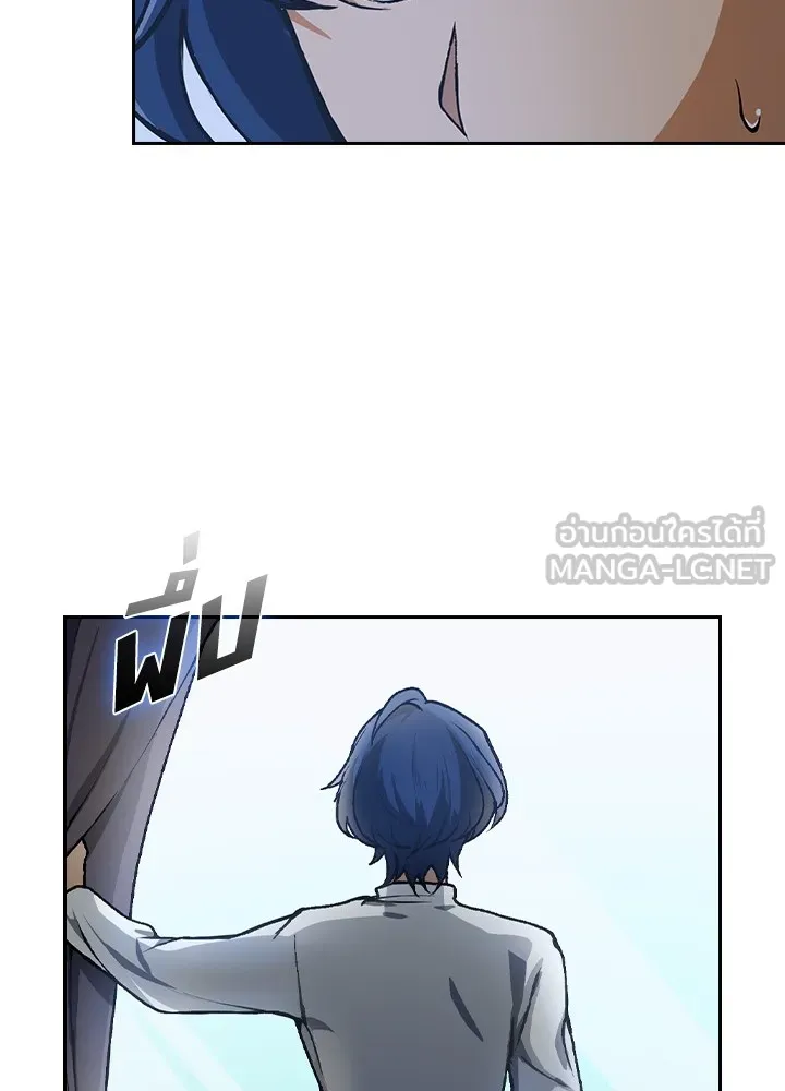 เป้าหมายครั้งที่ 2 ต้องเป็นสุดยอดผู้แข็ง ตอนที่ 1 รูปที่ 234