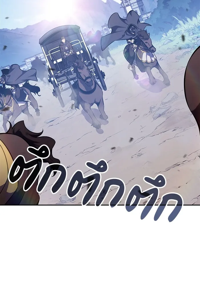 ลูกชายคนเล็กของดยุกคือมือสังหาร ตอนที่ 15 รูปที่ 38