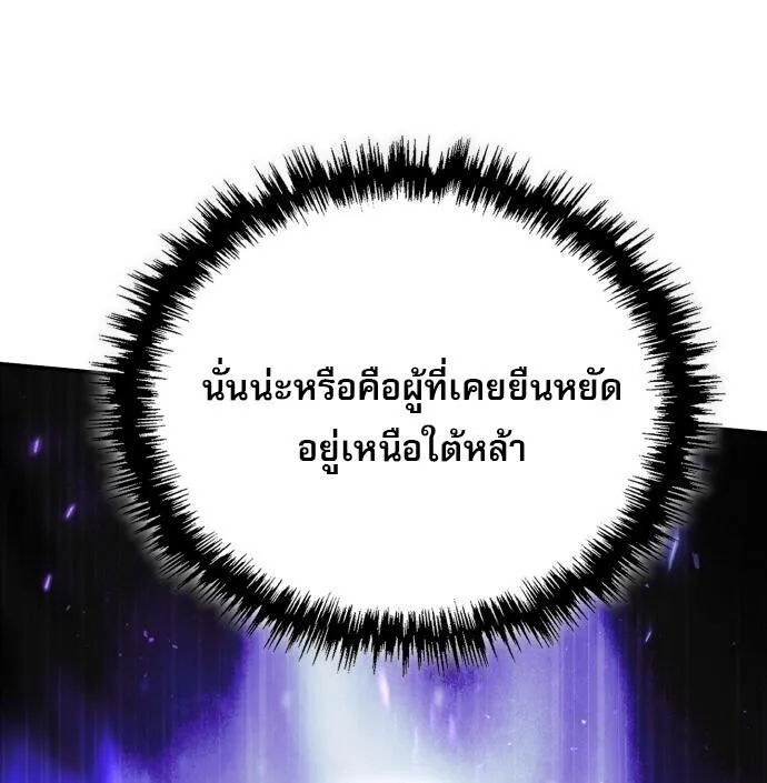 The Heavenly Demon Wants a Quiet Life มารสวรรค_ผ_แสวงหาความสงบ ตอนที่ ตอนที่ 75 รูปที่ 60