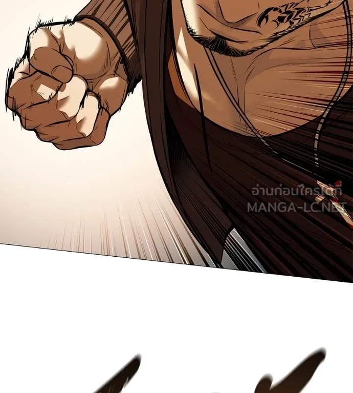 มัจจุราชชุดแดง ตอนที่ 17 รูปที่ 12