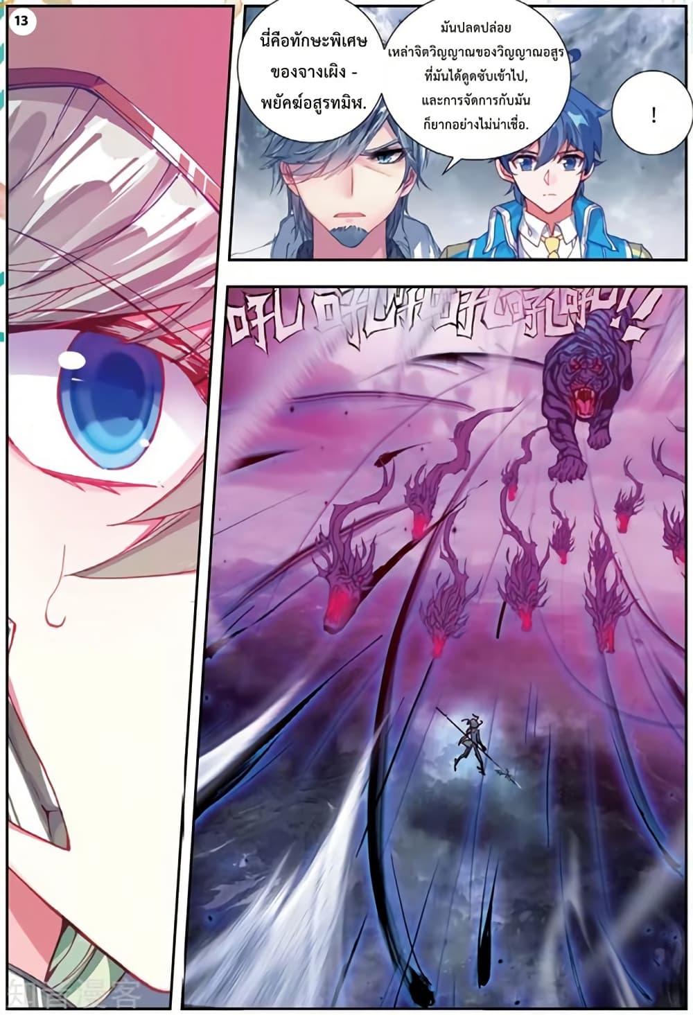 Manga-lc-com อ่านมังงะ อ่านการ์ตูน ออนไลน์ ฟรี Douluo Dalu II ตอนที่ 1 2 3 4 5 6 7 8 9 10 11 12 13 14 ฟรี ไม่มีโฆษณา Manga-lc - อ่าน มังงะ อ่าน การ์ตูน ออนไลน์ อ่านมังงะ ฟรี