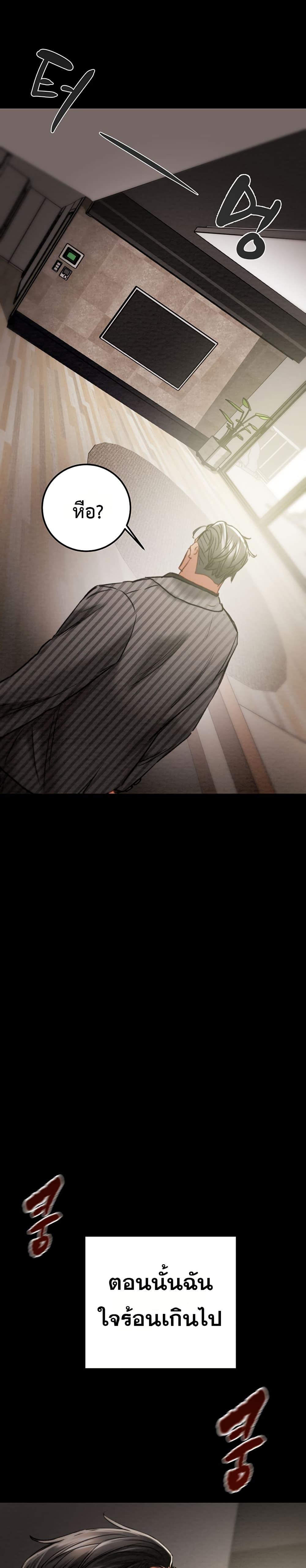 Doujin-Lc- อ่าน โดจิน มังฮวา เกาหลี ญี่ปุ่น จีน แปลไทย The Man Who Devours ตอนที่ 1 2 3 4 5 6 7 8 9 10 11 12 13 14 ฟรี ไม่มีโฆษณา อ่าน โดจิน Manhwa เกาหลี ญี่ปุ่น จีน เรามีครบ คัดมาให้เน้นๆ โดจิน 18+ รับประกันความฟินโดย  Doujin Lc