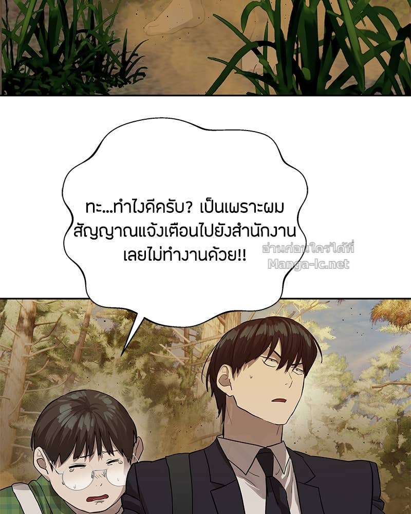 Doujin-Lc- อ่าน โดจิน มังฮวา เกาหลี ญี่ปุ่น จีน แปลไทย ข้าราชการพิเศษ ตอนที่ 1 2 3 4 5 6 7 8 9 10 11 12 13 14 ฟรี ไม่มีโฆษณา อ่าน โดจิน Manhwa เกาหลี ญี่ปุ่น จีน เรามีครบ คัดมาให้เน้นๆ โดจิน 18+ รับประกันความฟินโดย Doujin Lc