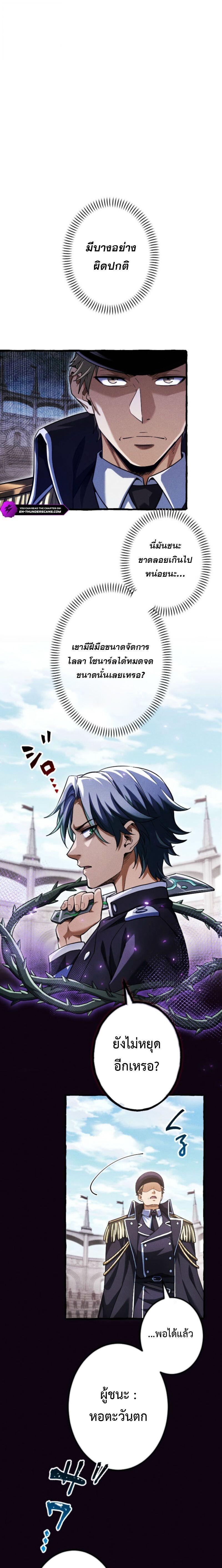 Manga-lc-com อ่านมังงะ อ่านการ์ตูน ออนไลน์ ฟรี Return of the First Patriarch The Strongest Reincarnates into His Descendant 1000 Years Later ตอนที่ 1 2 3 4 5 6 7 8 9 10 11 12 13 14 ฟรี ไม่มีโฆษณา Manga-lc - อ่าน มังงะ อ่าน การ์ตูน ออนไลน์ อ่านมังงะ ฟรี
