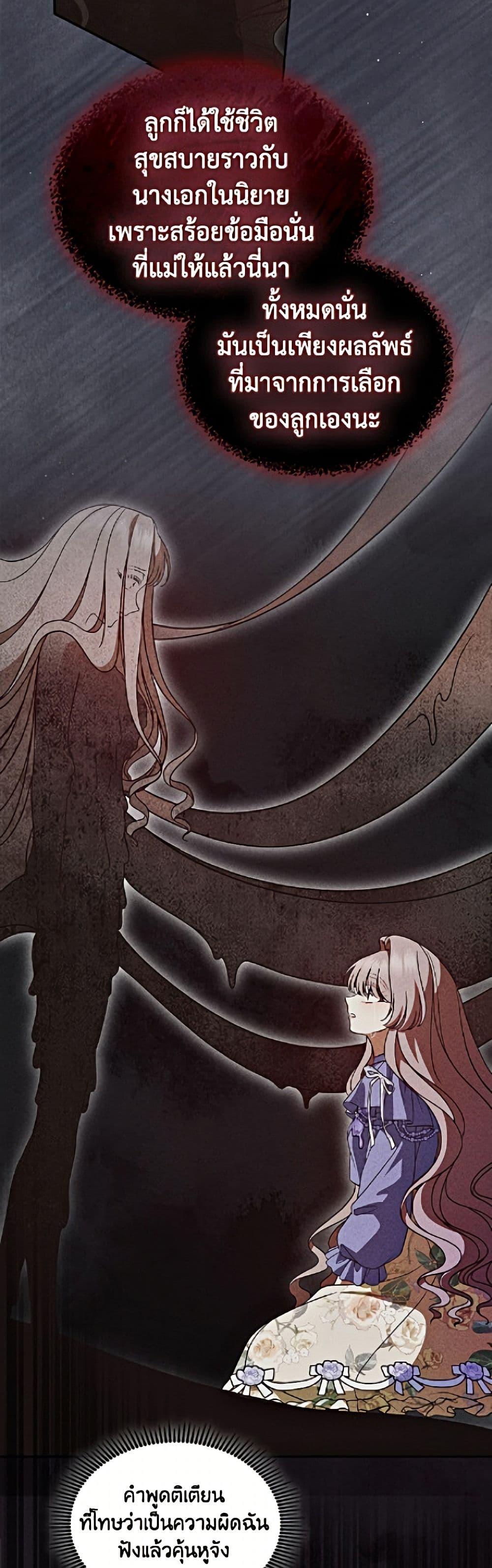 Manga-lc-com อ่านมังงะ อ่านการ์ตูน ออนไลน์ ฟรี I Stole the Heroine’s First Love ตอนที่ 1 2 3 4 5 6 7 8 9 10 11 12 13 14 ฟรี ไม่มีโฆษณา Manga-lc - อ่าน มังงะ อ่าน การ์ตูน ออนไลน์ อ่านมังงะ ฟรี