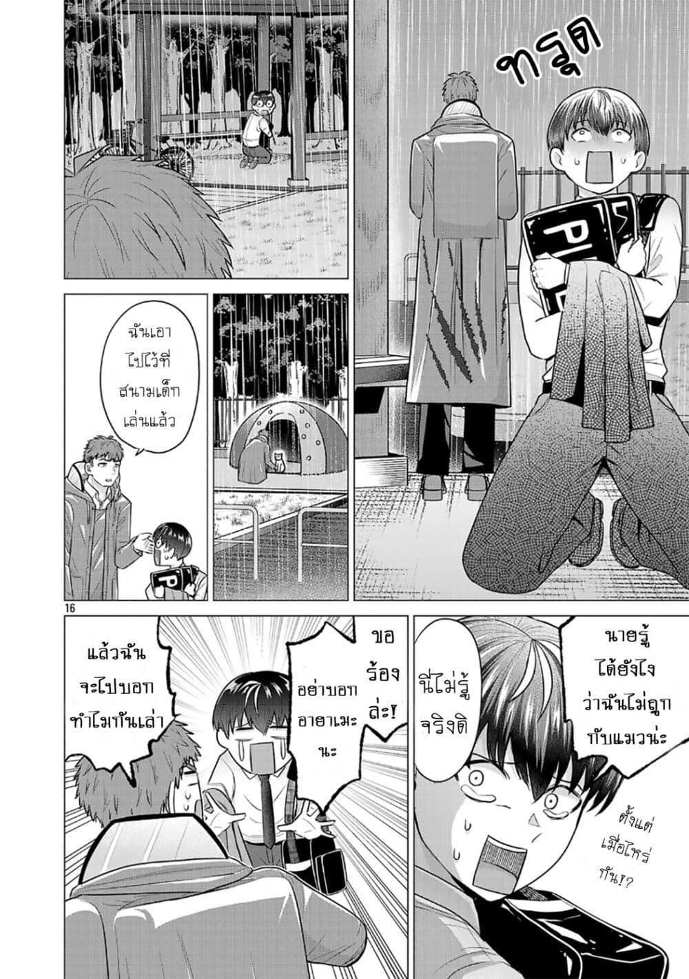 Manga-lc-com อ่านมังงะ อ่านการ์ตูน ออนไลน์ ฟรี Make Heroine o Katasetai!! ตอนที่ 1 2 3 4 5 6 7 8 9 10 11 12 13 14 ฟรี ไม่มีโฆษณา Manga-lc - อ่าน มังงะ อ่าน การ์ตูน ออนไลน์ อ่านมังงะ ฟรี